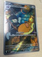 Team Rockets Rattikarl (sv10 108)