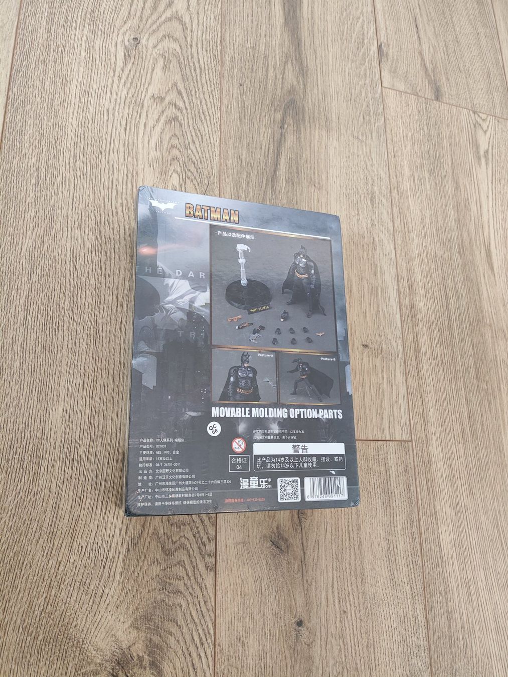 Figuren: FONDJOY Batman Actionfigur 1/9 THE DARK NIGHT – Neu und originalverpackt aus Rorschacherberg von elektrofreak 7
