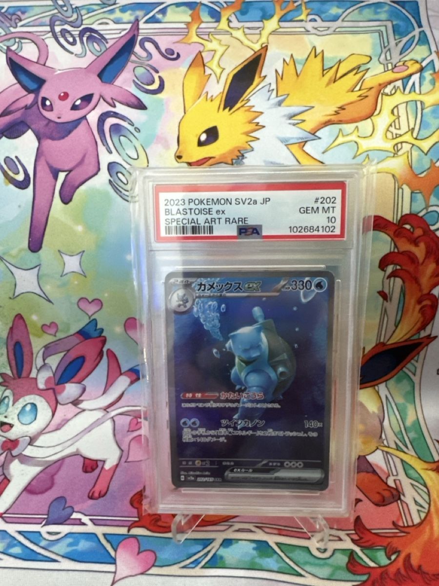 Pokémon Sammelbilder & Trading cards: Blastoise ex – Neu (gemäss Beschreibung) aus Bellinzona von mat_qqv8