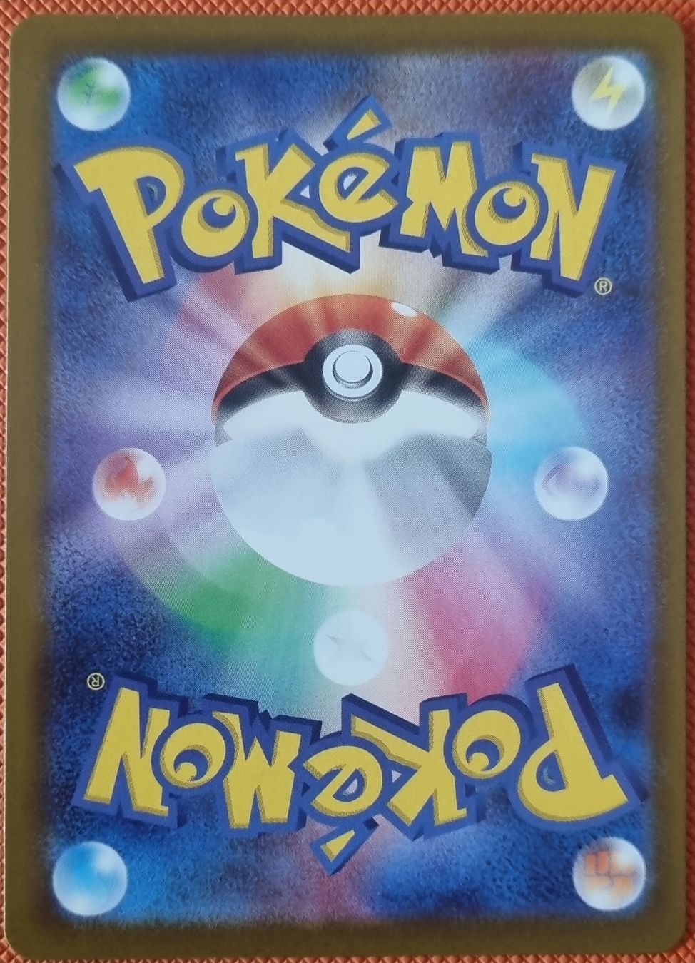 Pokémon Carte collezionabili: Pokemon Störturm SR (JP) – Nuovo (secondo la descrizione) da Oberbipp venduto da ret_6hxb 1