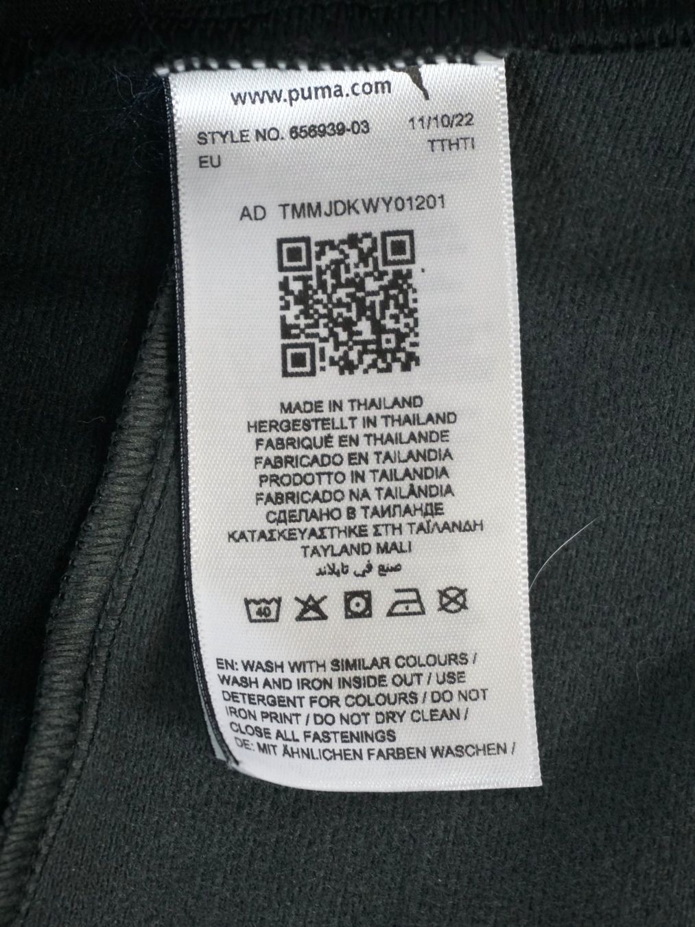 Puma Jacken: Puma Jogging Jacke - Gr. XL – Gebraucht aus Pratteln von Restwert_Pratteln 6
