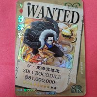 SIR CROCODILE - ONE PIECE - SPECIAL SAMMELKARTE