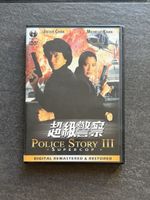 Police Story III Supercop DVD Jackie Chan