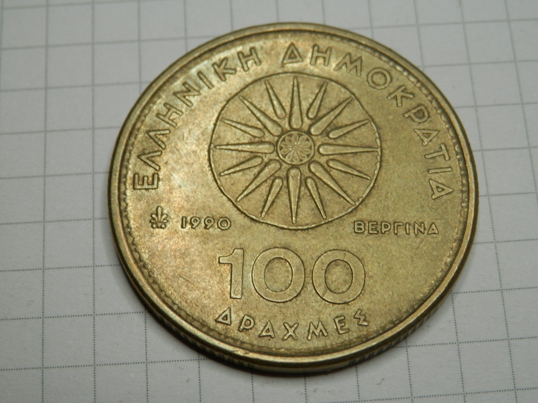 Tutti le monete: Griechenland  100 Drachmen, 1990 – Usato da Weiach venduto da weiach81 1