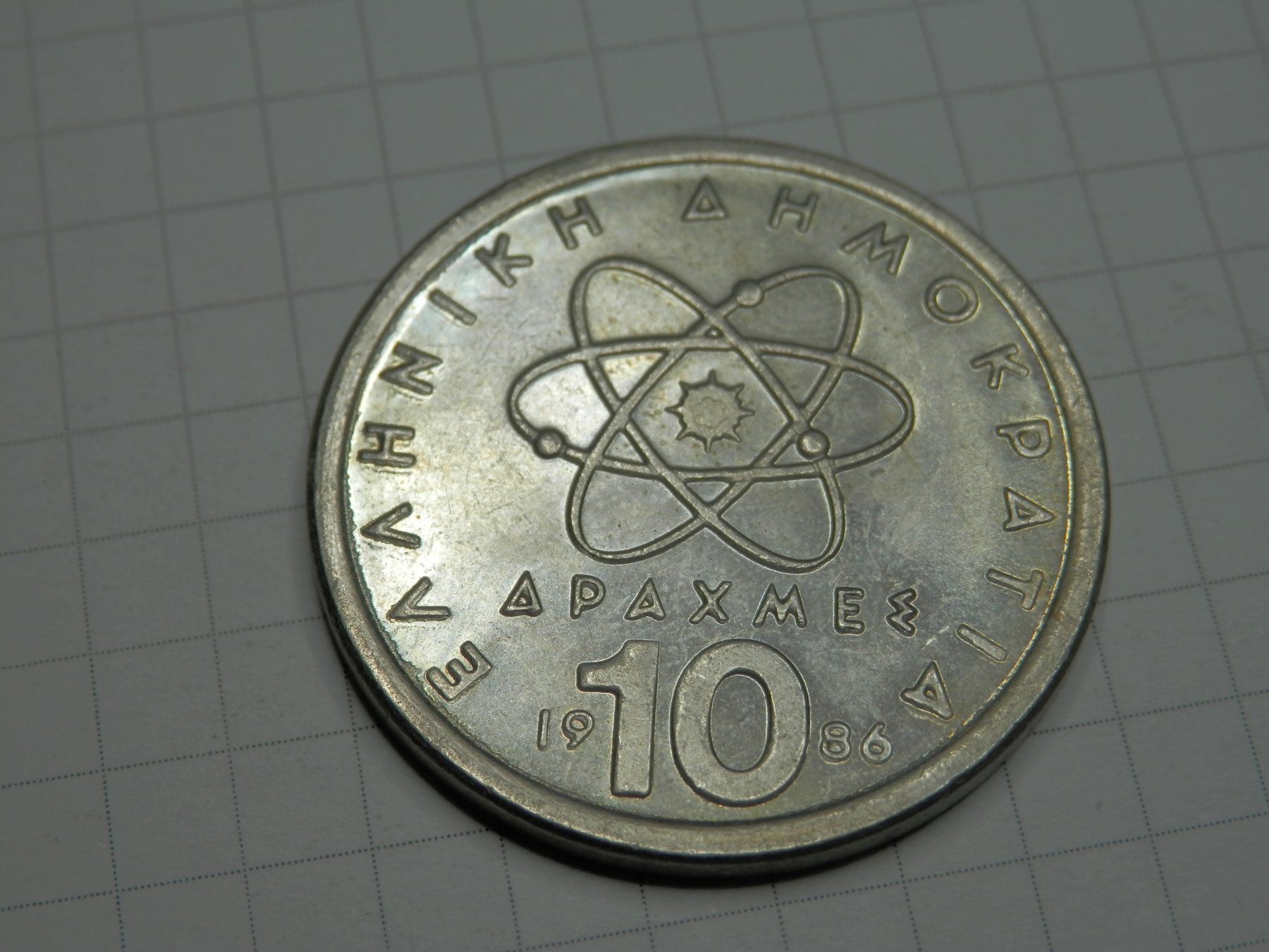 Tutti le monete: Griechenland  10 Drachmen, 1986 – Usato da Weiach venduto da weiach81 1