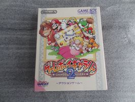 Nintendo GAME BOY Gallery 2 jap. NEU !!