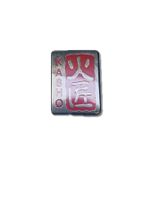 Pin