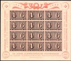 LUXUSBLATT 100 J. SCHWEIZERISCHE POSTMARKEN ** POSTFRISCH **