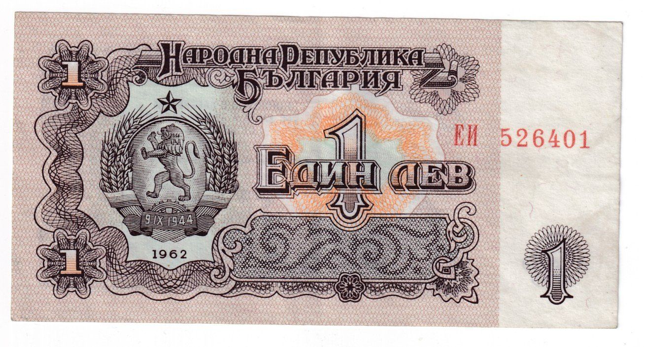 Billets de banque: Bulgarien 1lev 1962 s – D'occasion à Neuchâtel par karlpierrino 1