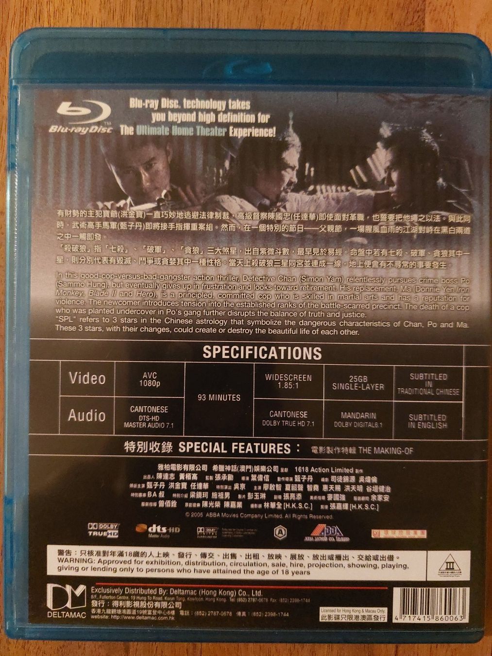 Tutti i DVDs: Blu Ray - Kill Zone S.P.L. mit Donnie Yen – Usato da Rheinfelden venduto da FilmAuktion 1