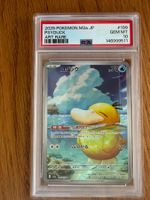 2025 POKEMON PSYDUCK JAPANESE PSA 10 #199 ART RARE M2a