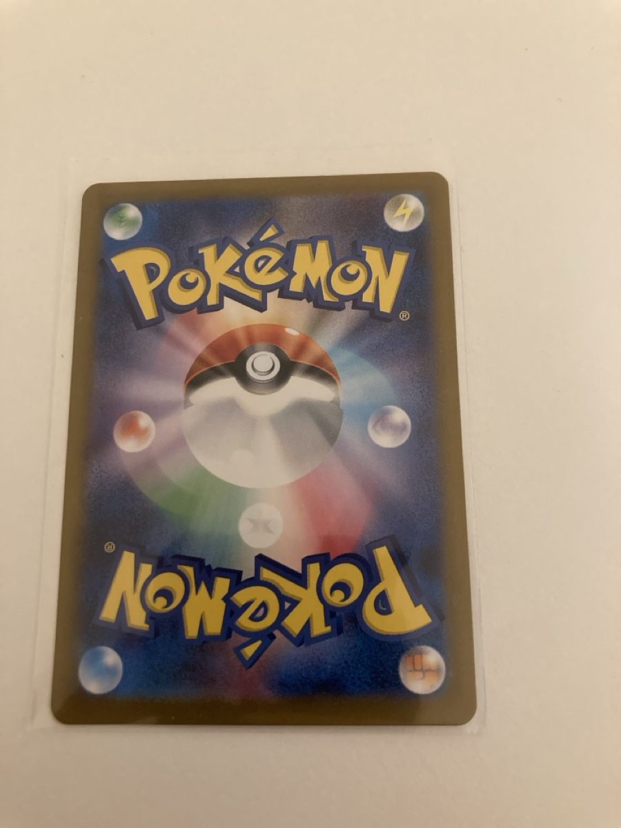 Pokémon Carte collezionabili: Espeon ex JP 063/187 RR – Nuovo (secondo la descrizione) da Wohlen AG venduto da Liridon22 1
