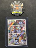 Machoke AR Pokémon Card 151 (sv2a 177) JPN NM