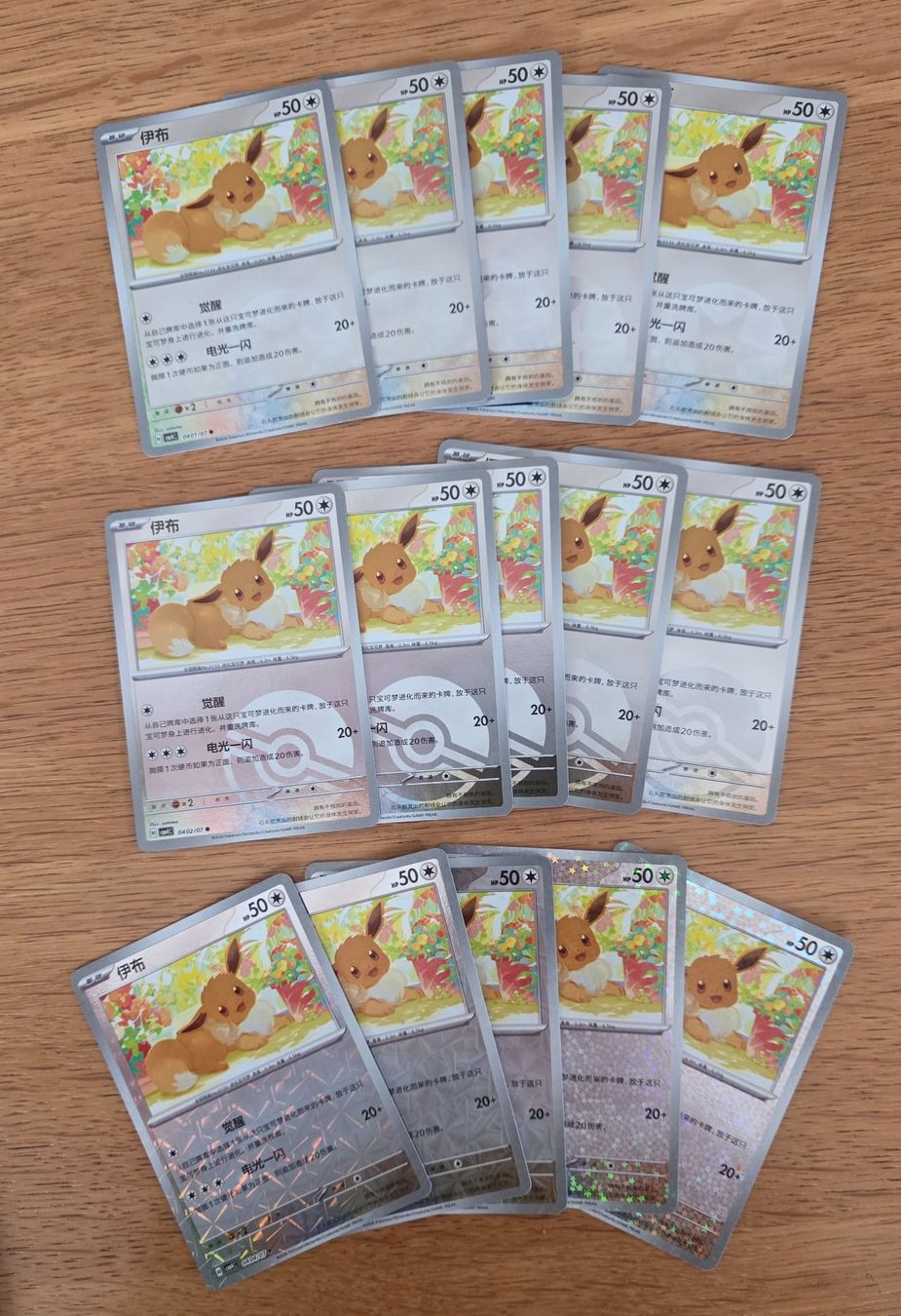Pokémon Carte collezionabili: Pokemon CBB4C Gem Pack 4 - Mega-Set / Mega- Sammlung – Nuovo (secondo la descrizione) da Roggwil BE venduto da S_Cards 5