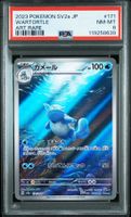 WARTORTLE PSA 8  JPN SV2A-POKEMON 151 ART RARE #171 PS