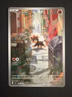Litleo - 066/063 - Mega Symphonia 🇯🇵