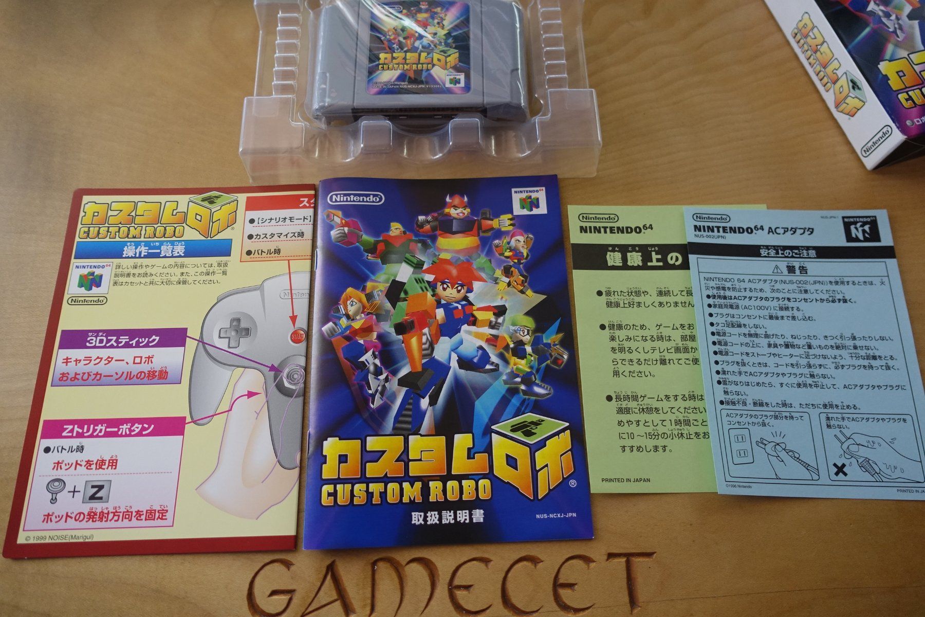Nintendo Giochi: Custom Robo - Japan – Usato da Steinach venduto da Gamecet 5