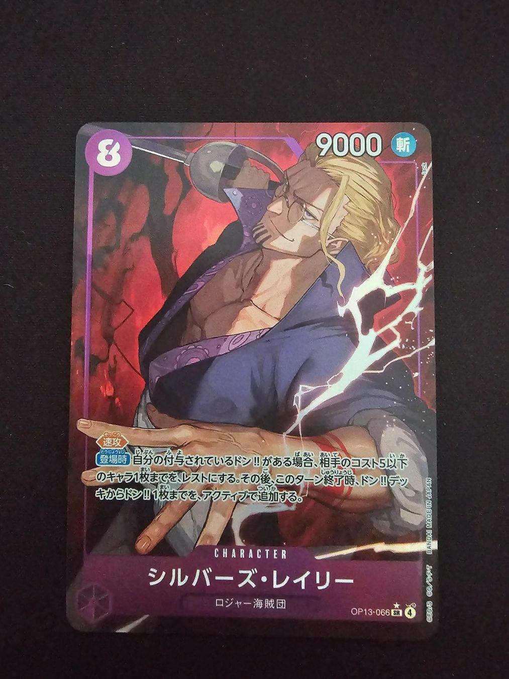Bandai Carte collezionabili: Silvers Reyleigh JP One Piece OP – Usato da Lufingen venduto da Argannon