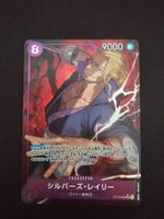 Silvers Reyleigh JP One Piece OP