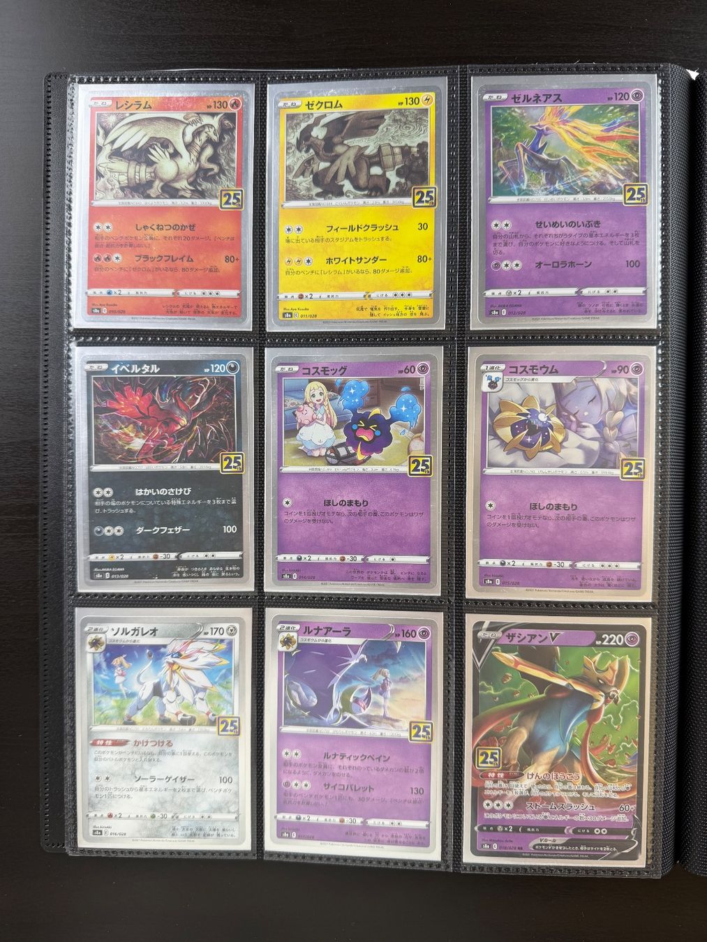Pokémon Carte collezionabili: Pokemon 25th Anniversary Master Set EN – Nuovo (secondo la descrizione) da Haag (Rheintal) venduto da BNMC.store 7