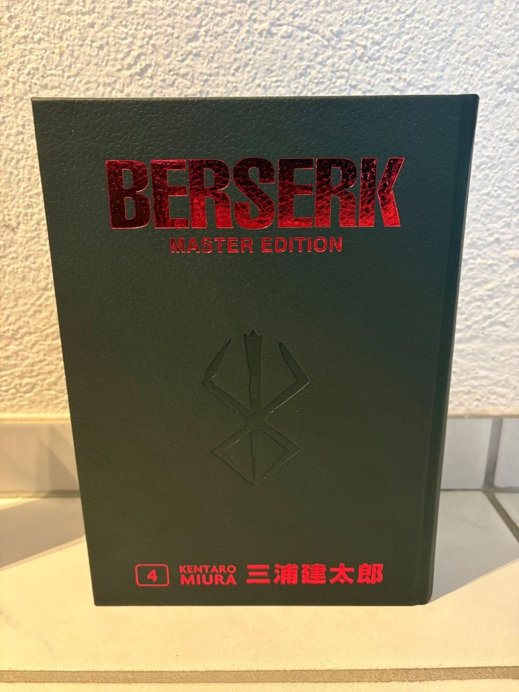 Fumetti: Berserk Manga / Master Edition 1-4 – Nuovo (secondo la descrizione) da Urtenen-Schönbühl venduto da Kira_Dn 4