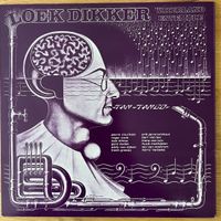 Loek Dikker Waterland Ensemble - Tan Tango / 1. NL 1975