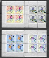 1997: BRD Fun-Sport Viererbloks Serie Mi Nr.1898-1901 **