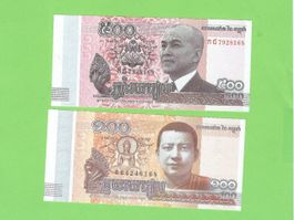 Kambodscha Banknote 500 & 100 Riel, Top Zustand, Rarität!