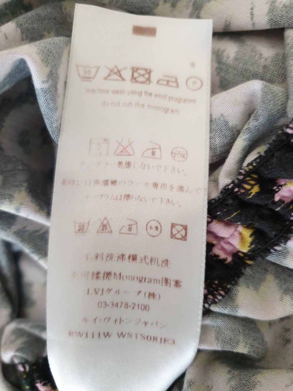 Louis Vuitton Tuniche: Louis Vuitton Minikleid/Tunika Gr. S – Usato da Bottmingen venduto da sandy_2 5