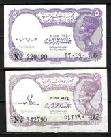 2x 5 Piastres Egypt Queen Nefertiti 1975 / 1986