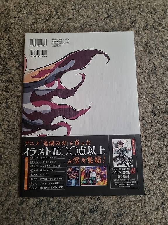 BD: Demon Slayer Artbook – D'occasion à Bassersdorf par sar_bkj7 1