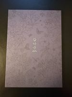 BTS Dalmajung 2022 Photobook ( )