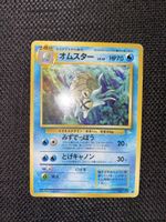 1.- Omstar 139 HP70 Fossil JP Vintage 