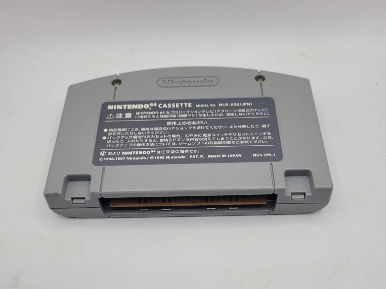 Nintendo Giochi: Nintendo 64 Lets Smash Japan Modul N64 – Usato da Münchenstein venduto da danytlaw 1