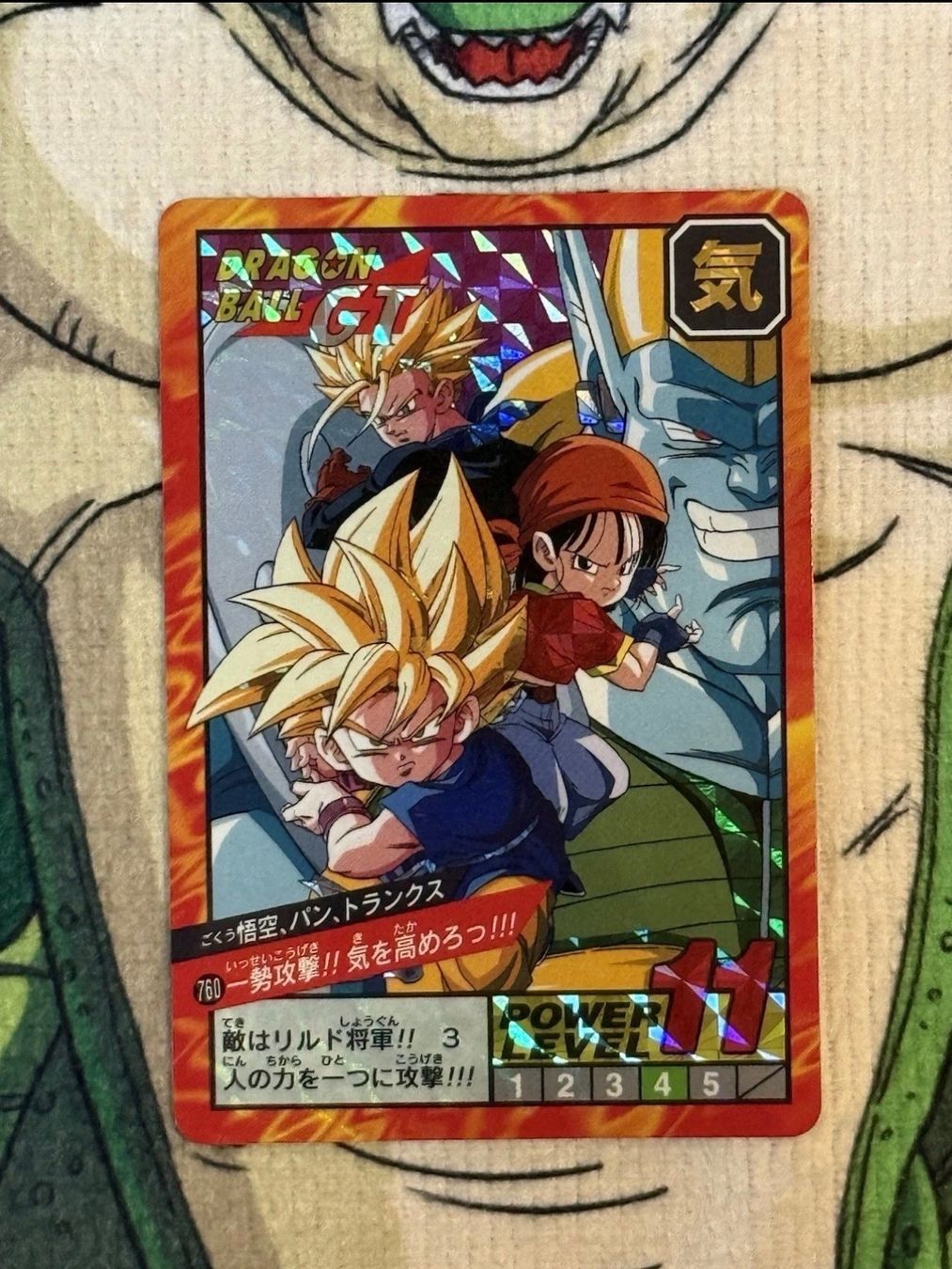 Bandai Carte collezionabili: Dragon Ball Carddass Superbattle double Prism 760 – Usato da Le Lignon venduto da BIGGS