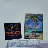 Pokémon Rowlet & Alolan Exeggutor GX SR SM10b Sky Leg JPN