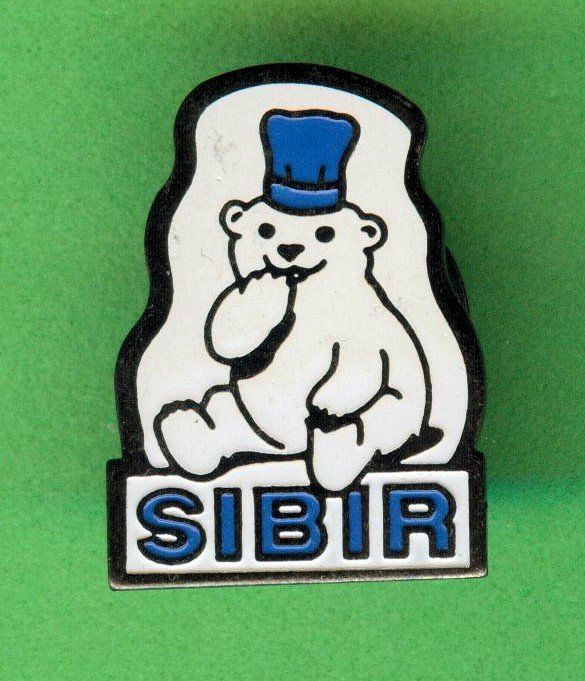 Plaketten & Abzeichen: SIBIR  Küche – Gebraucht aus Winterthur von Sammleroase
