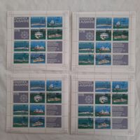 4 Briefmarken-Blocks Lemanex Lausanne 1978, Helvetia