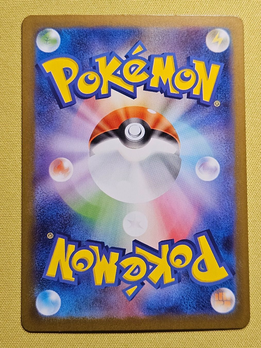 Pokémon Carte collezionabili: m1L Mega Brave - Garganacl 070/063 AR – Usato da Bellinzona venduto da Pokemarco 1