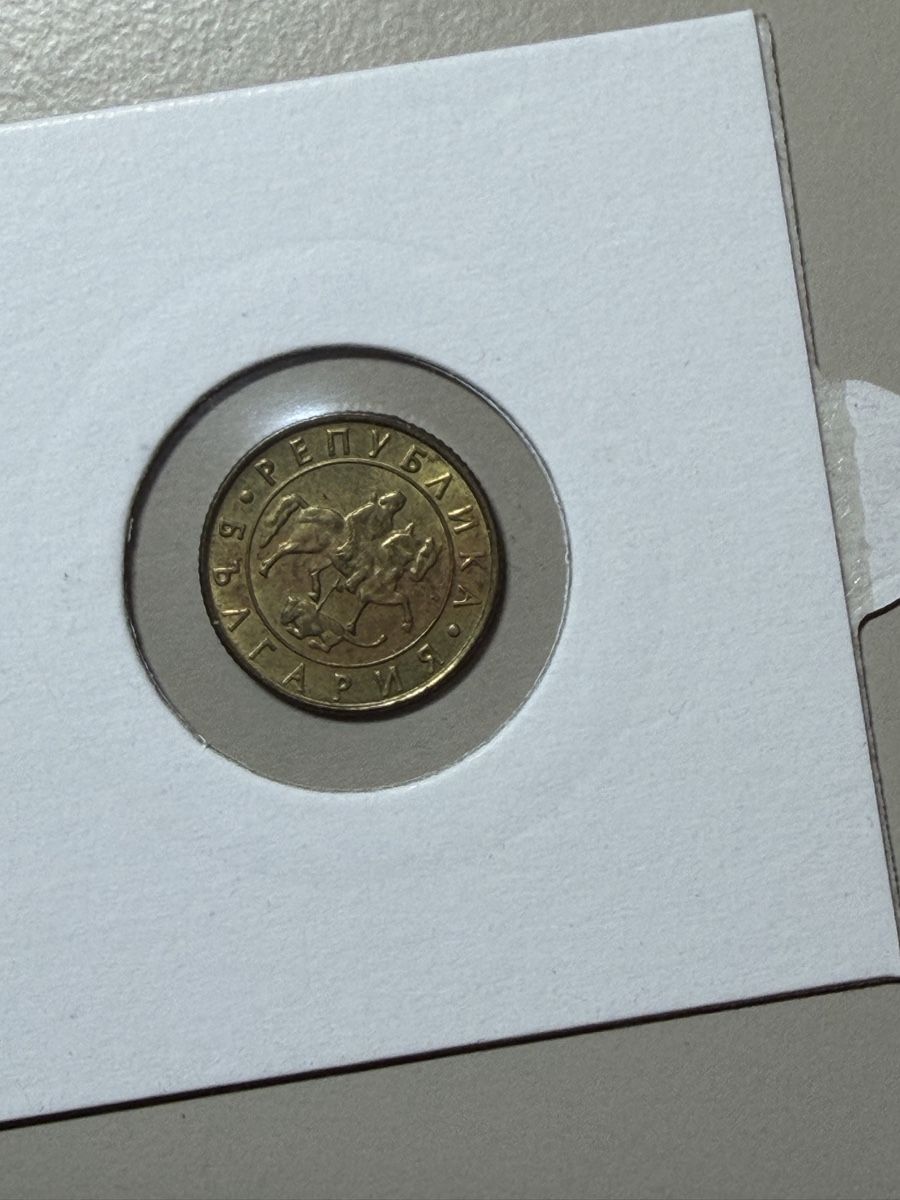 Tutti le monete: Bulgarie - 10 leva - 1997 – Usato da Payerne venduto da Mike1682 1