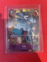 One Piece Card Game Ulti OP01-093 SR like new
