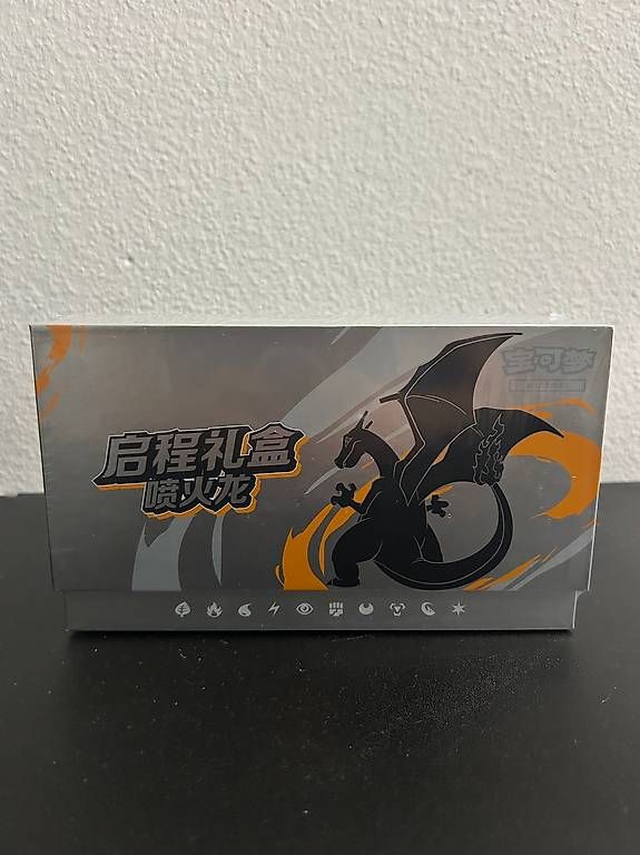 Pokémon Carte collezionabili: 151 Hope Charizard ETB – Nuovo e nell'imballaggio originale da Chexbres venduto da Collectors-Peak