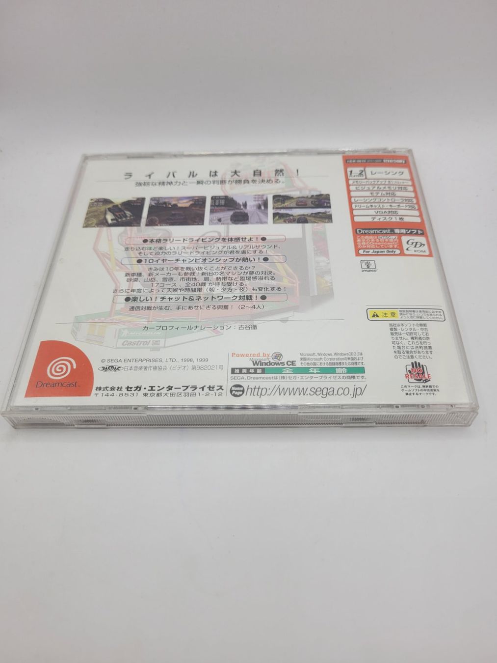 Sega Spiele: Dream Passport Dreamcast Japan OVP – Gebraucht aus Münchenstein von danytlaw 1