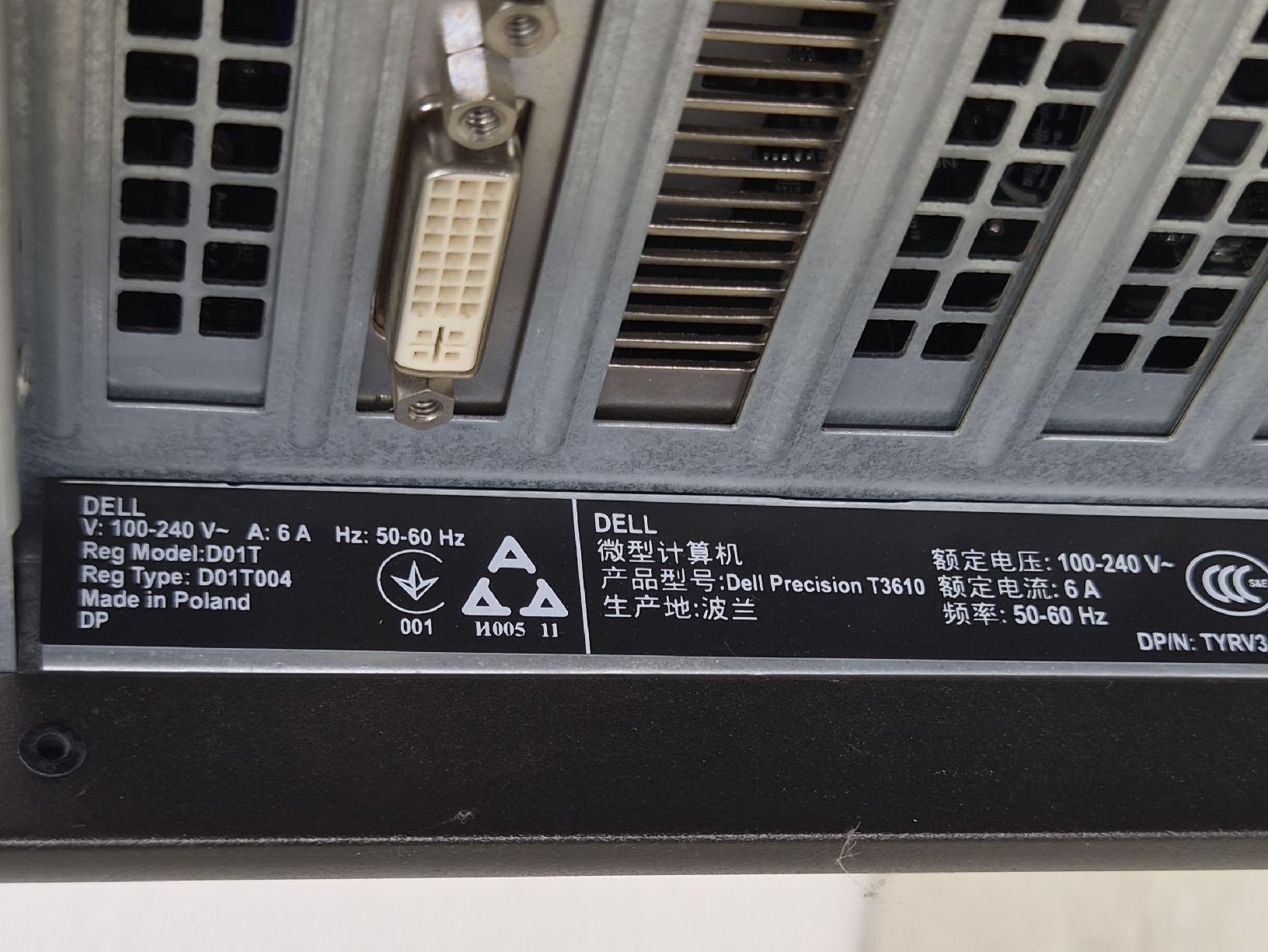 Dell PC: Dell Precision T3610 Workstation Intel Xeon – Usato da SCHAFFHAUSEN venduto da Atami99 4