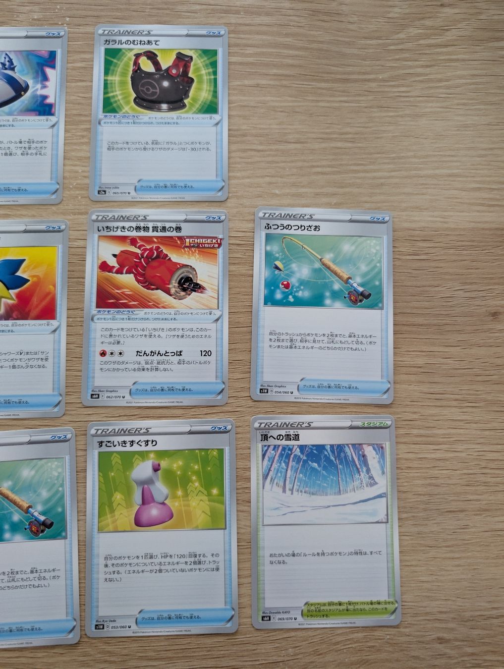 Pokémon Sammelbilder & Trading cards: 13 Pokémon Trainerkarten Japanisch – Gebraucht aus Steinmaur von ShOWTeK 2