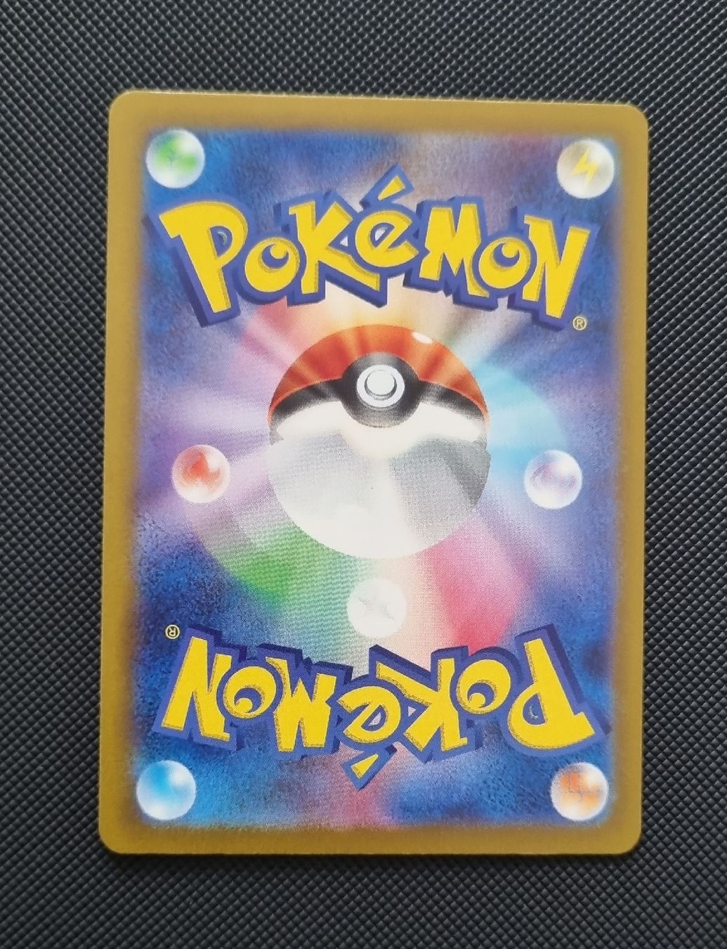 Pokémon Carte collezionabili: Pokemon Steenee EX SR JP – Nuovo (secondo la descrizione) da Oberbipp venduto da ret_6hxb 4