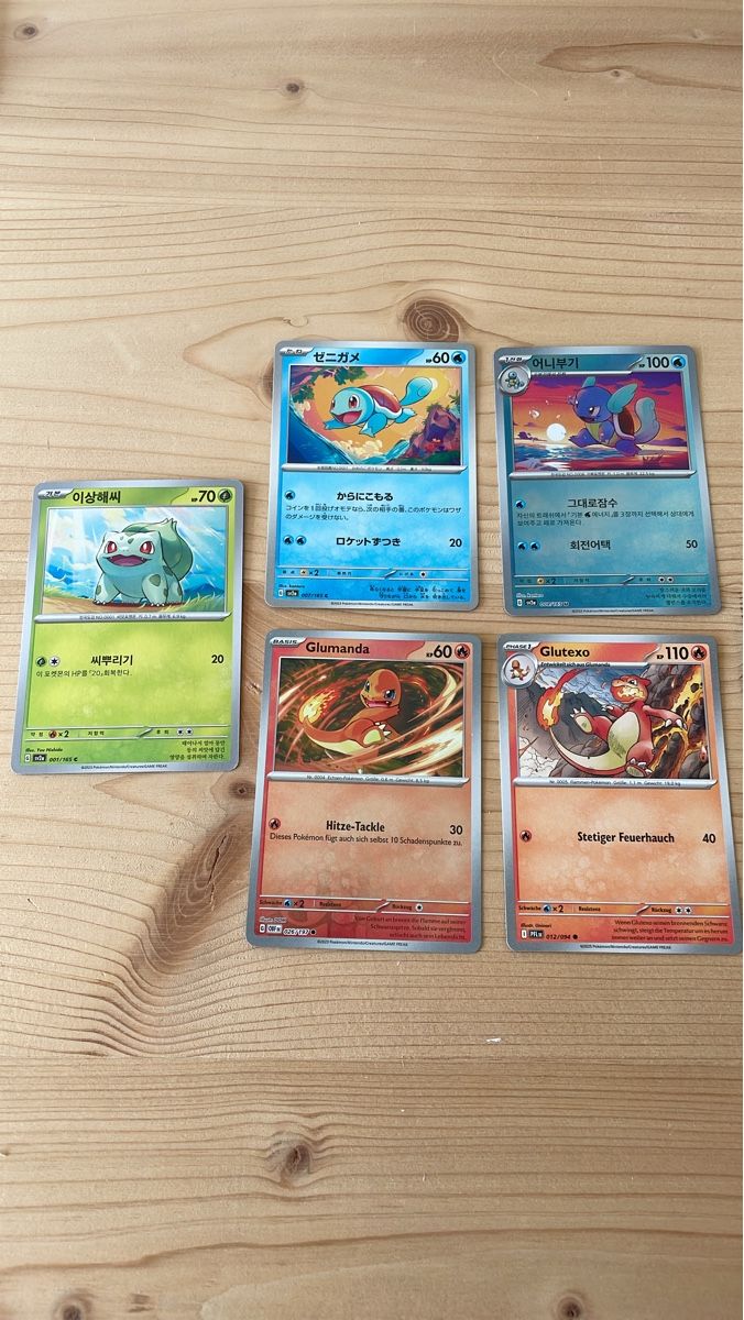 Pokémon Carte collezionabili: Pokemon Karten Set: Squirtle, Bulbasaur, Charmander – Nuovo (secondo la descrizione) da Wetzikon ZH venduto da cyb_7y78