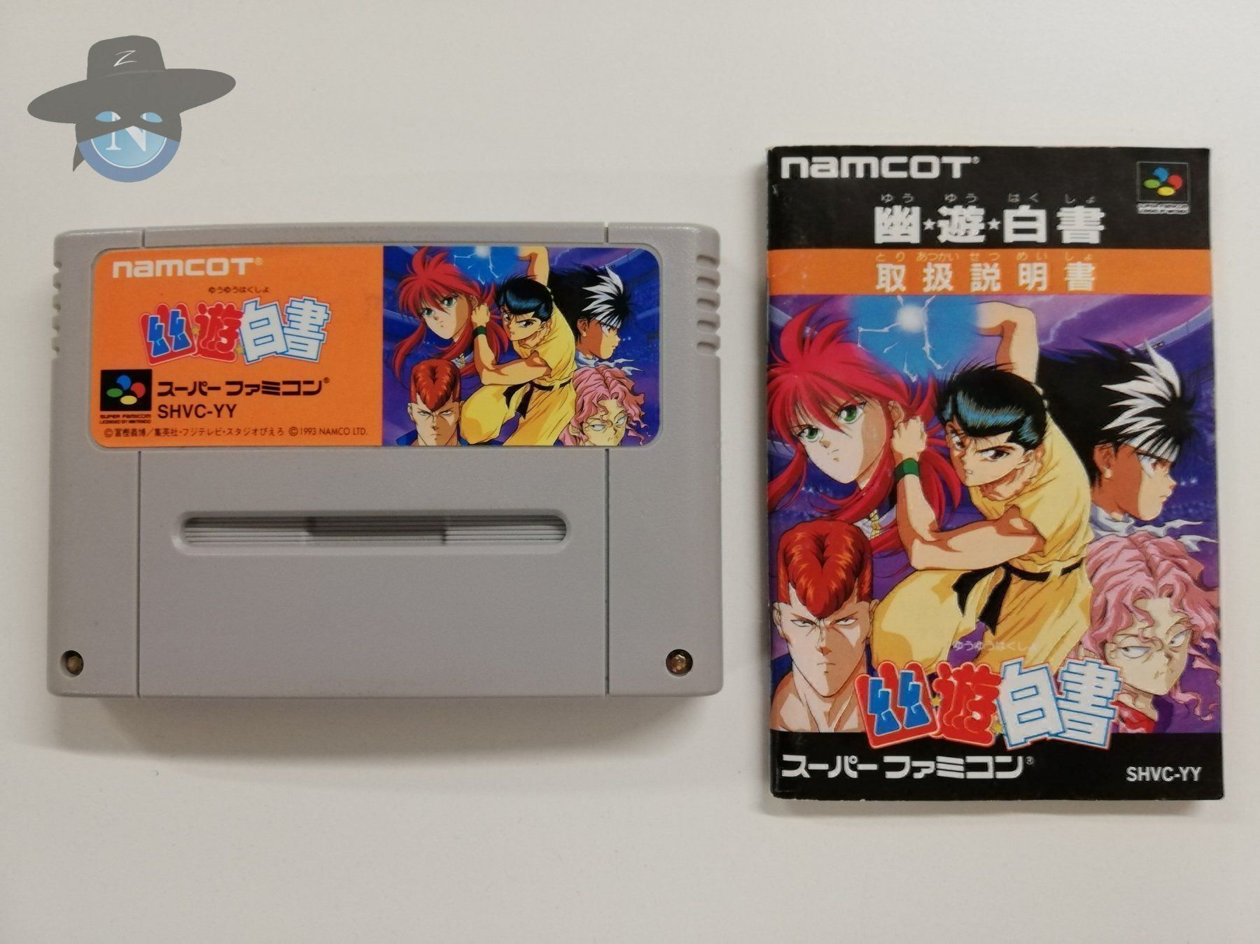 Nintendo Spiele: Yu Yu Hakusho   /  JAPAN  / NTSC-J / SFC – Gebraucht aus St. Gallen von zorro_dc 5