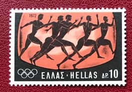 Briefmarken aus Griechenland  Olympische Spiele Ungestempelt
