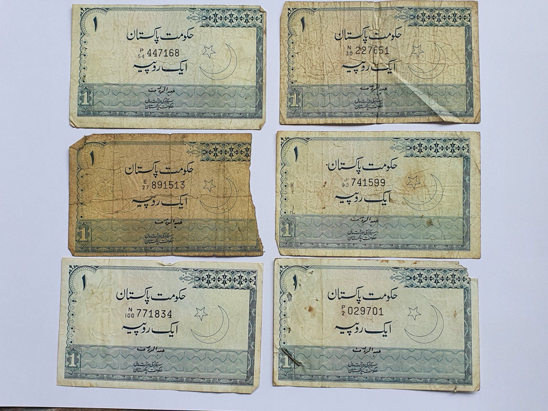 Banconote: Banknoten aus Pakistan – Usato da Pravidondaz venduto da LVtik 5